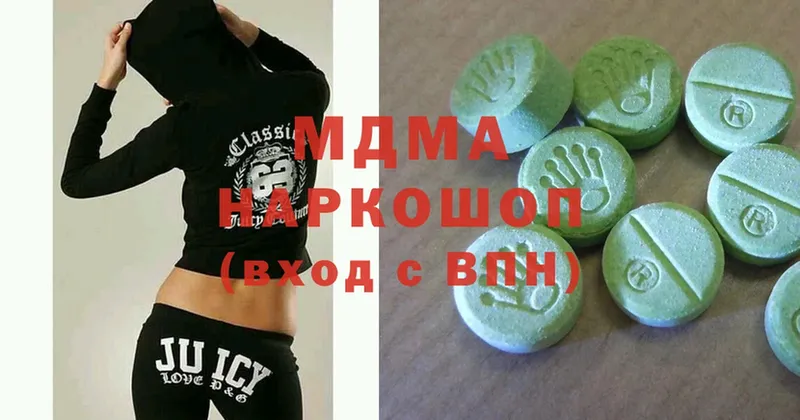 МДМА Molly  мориарти наркотические препараты  Адыгейск 