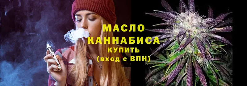 Дистиллят ТГК THC oil  Адыгейск 